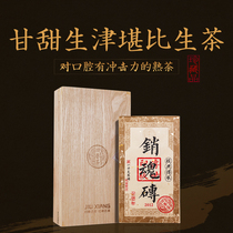2012 Ecstasy Brick Tea Royal Gold Buer Tea Yunnan Puer Tea 1000g Brick Rice Xiang Old Lane Yiming No.