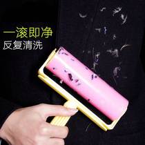 Sticky hair device washable clothes sticky hair roller Brush ball artifact covered with occupation felt wool paper roller