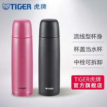 tiger tiger brand thermos cup CSC-B50C bullet 304 stainless steel portable insulation cold men and women 500ml