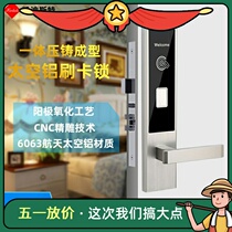 Hotel IC card lock Stainless steel door lock Apartment electronic lock Magnetic card induction lock B & B wooden door smart lock