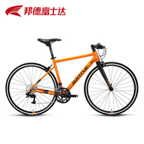 2021 new Foxtaping to take road car 700C city leisure riding race speed race campus BATTLE