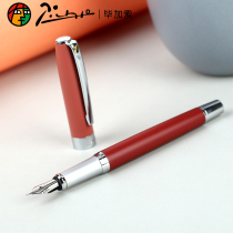 Pimio Picasso pen for girls special vintage gift gift for women High-grade exquisite 755 Morandi Adult male student female cute just pen practice calligraphy gift box set Custom lettering