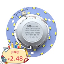 leb light strip led suction light wick round magnetic core piece strip suction lamp-ed disc core bedroom light strip 