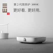 Three-worlds (Jane) upgraded version cooking tea electric pottery stove High power home small tea stove Tao pot glass pot electric heating stove