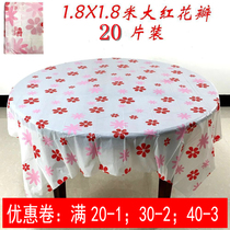 Glue 20 disposable tablecloths waterproof and oil-proof disposable 1 6 meters round table wedding hotel camping party tablecloth