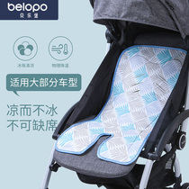  Baby stroller mat baby child safety seat dining chair universal mat summer breathable trolley ice mat