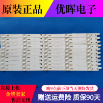 Original dress Changhong 55G6 lightbar CHDMT55LB30-LED3030-V0 9 LB-C550U15 -E6-L-ZM