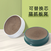 Cat toys grinding claws cat snatch plate nest one round replacement core durable non-chip corrugated paper cat supplies