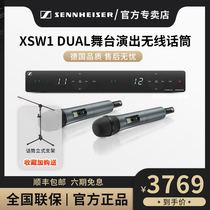 SENNHEISER Sennheiser XSW1-825 835 DUAL dual channel stage wireless microphone microphone