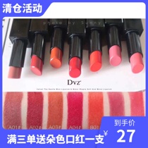 dvz flower color new moisturizing velvet soft mist matte lipstick Old lipstick Lip glaze waterproof pepper color full set