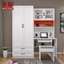 Wood Satoshi Bedroom Creative Composition Desk Wardrobe Integrated Small Family Home Simple and Multi-functional one-piece desk cabinet