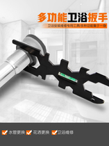 Faucet wrench H-type multi-function wrench flower piece bathroom wrench drainer shower removal and installation wrench