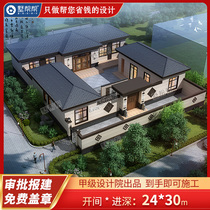 A layer of Chinese-style courtyard Courtyard Villa Villa design full set of construction drawings 20883 Effective Goto Two-dimensional Fig.