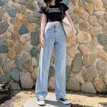High waist mopping pants womens spring and summer new 2020 Korean edition loose casual versatile hanging wide leg straight jeans