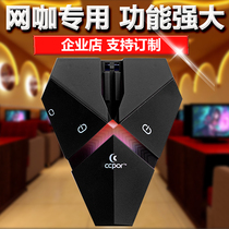 ccpor Internet cafe Internet cafe computer desktop switch Main box extension cable button External pager switch USB