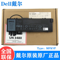 (National Warranty) New DELL Dell Precision 7510 7520 7710 7720 original laptop battery T05W