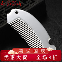 Tai Guang Yinlou Foot Silver 999 Silver Comb Glossy Hair Comb Silver Hair Scrapping Massage Comb Small Fish Type