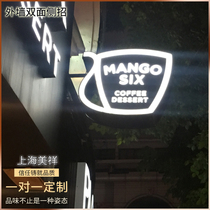 Led creative Alien external wall light box side tricks Double-face luminous acrylic retro sign door head guide view billboard