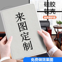 Applicable glory V7pro Huawei matepad11 tablet custom protection shell matepadpro private diy leather sheath 12 6-inch V6m5 anti-fall m3