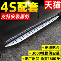 20 Mercedes-Benz GLC260L pedal GLE350 side foot pedal GLS450 modified GLA original special original factory