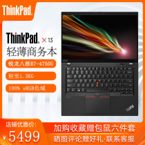 (2020 new) Lenovo ThinkPad X13 0ACD AMD railong Version R5 R7 eight core 13 3 inch ultra thin business office portable ibm