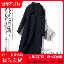 2020 new double-sided cashmere coat womens long Hepburn wind loose wool jacket Black Tide