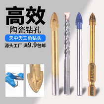 Zhongtian Tools Ceramic triangle drill Glass drill Hole opener Reamer Ceramic tile triangle drill
