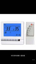 High power temperature control switch LCD temperature control switch remote control 5000 watts