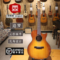 Sens guitar Sengewei chased the dream of spruce noodles veneer acacacia Wood 40 inch pointed horn finger play Chinese style