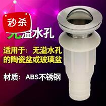 Wash drain pipe stainless steel water wash hand ceramic plate set water drain accessories turn a plate basin glass Basin