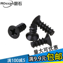 Iron black KB Cross flat head self-tapping screw countersunk head flat tail miniature small screw M1 4 M1 7 M2