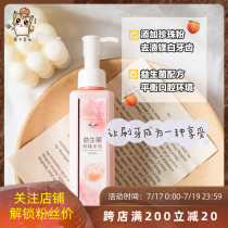 Chestnut home spot Wu Xin with Dumbo STARC STAR Chain probiotic toothpaste peach flavor