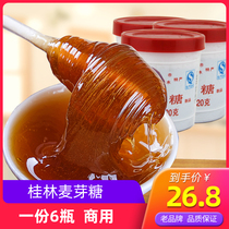 Guishan water maltose 320g X6 bottle commercial maltose caramel nostalgic Ding lollipop snack rare handmade