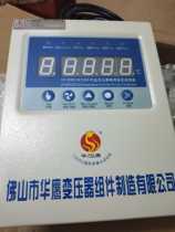 Foshan City Warhawk HY-BWD3K330A B C AC dry transformer computer temperature controller