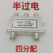 Manufacturer direct sales 03 type half over current and half over electric branch dispenser cable TV signal 10% 4 volumes large