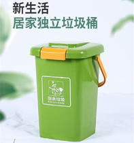 Kitchen waste Kitchen special bucket Household daily necessities portable with cover Hotel residue thickened multi-purpose large size