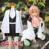 CG Japanese anime Ghost Blade cos ghost kill team uniform manger Temple honey glass cosplay womens clothing customization