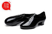 British ADS Dancing Shoes Black Latin Dance Shoe New Imported Bull anti-Mao A3016 One 13 