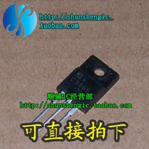  C3866 2SC3866 TO220-3 pin power switch tube in-line transistor 