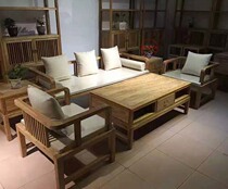 Old elm new Chinese style solid wood sofa modern minimalist living room sofa four-piece combination paint-free Zen sofa chair