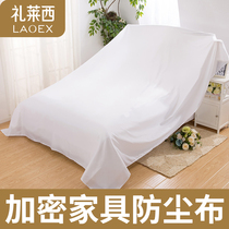 Dust-proof cloth sofa anti-dust cloth cover cloth cover grey cloth cover grey cloth cover grey cloth cover cloth cover cloth cover cloth cover