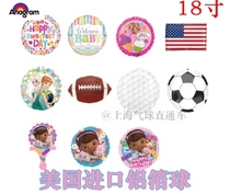 Balloons imported from the United States 18-inch through toy Doctor flag football football birthday aluminum foil balloon through train