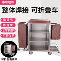 Hotel cloth truck room hotel multi-function cleaning service car stainless steel cleaning bilateral car work trolley