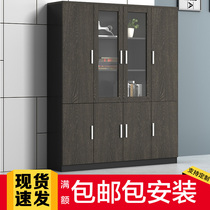 Guangdong office furniture File cabinet File cabinet Wooden office cabinet Glass bookcase storage information cabinet File cabinet