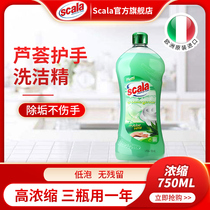European imported aloe vera concentrated dishwashing liquid does not hurt hands small bottles of low foam kitchen tableware fruit and vegetable cleaning dishes liquid agent