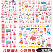 8 sets of pink pig little sister piggy piggy pig children cartoon tattoo sticker water transfer tattoo paper waterproof sticker