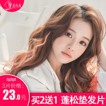 Real hair pad Hair wig film female pad hair root fluffy device invisible and incognito One-piece thickening on both sides of the top of the hair patch