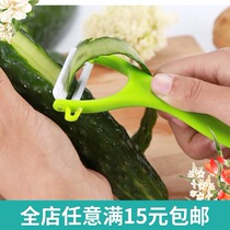 Ceramic Planer peeler fruit knife ceramic knife kitchen peel scraper knife peeler melon fruit knife