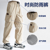 Qin Feiman rain pants Waterproof male thickened wear-resistant single rain pants Female riding half-body raincoat double-layer rain pants