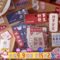 Creative Hong Kong style text sticker bag hand account tool material sticker hand book mobile phone case decoration student inspirational